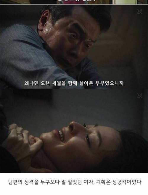 [스압]기묘한 이야기-불사신 남편02