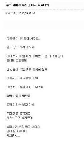 자기 자랑하고 싶은데 어휘력이 딸림