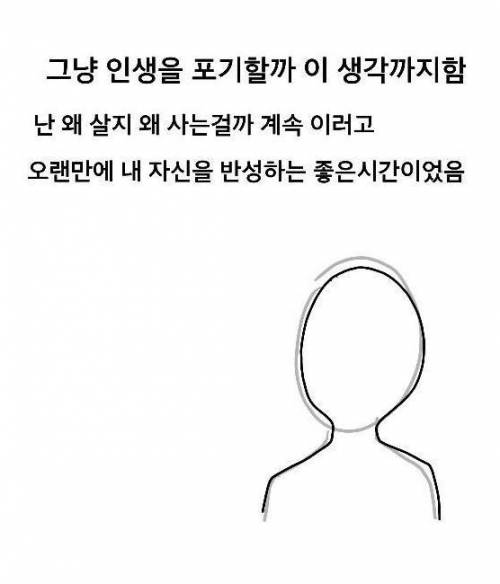 똥으로 남친 만든 처자.jpg