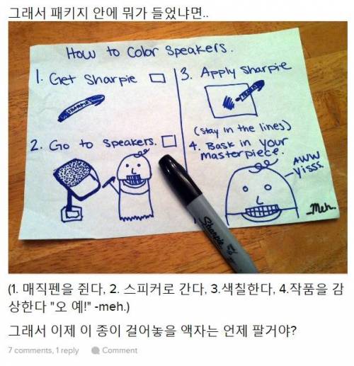 미국 쇼핑몰의 고객 서비스.jpg