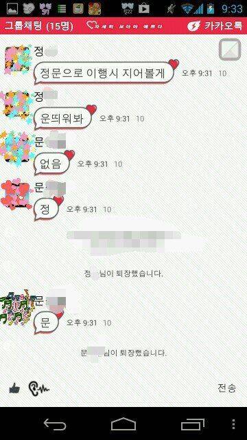 정문으로 이행시 지어볼께