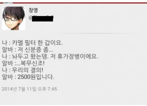 담배를 사야하는데 신분증이 없다