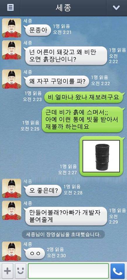 조선시대 흔한 개발자.jpg