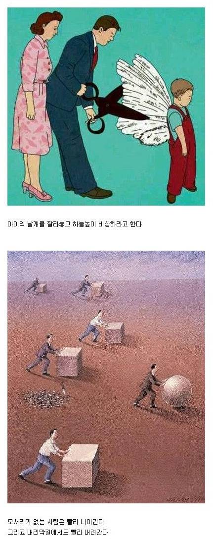 글과 그림공감.jpg