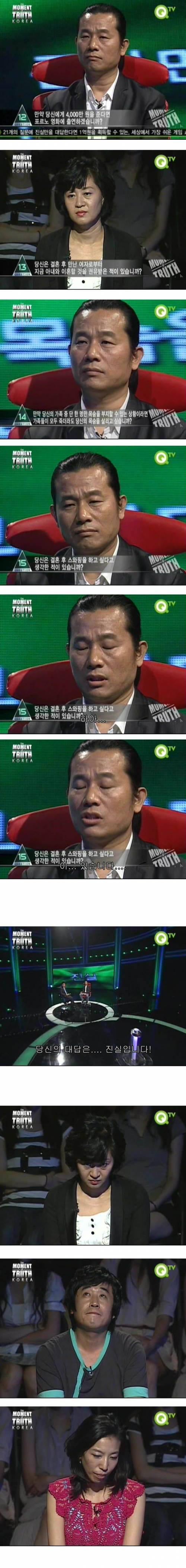 [스압]대한민국 역대급 퀴즈쇼