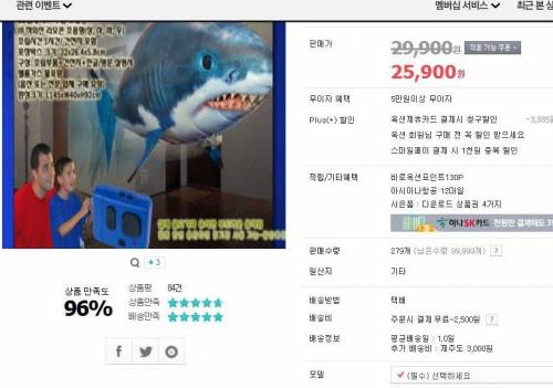 신기해서 구매했더니.JPG