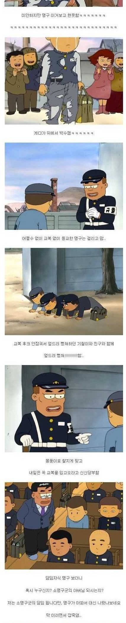 [스압]교복의 전설.jpg