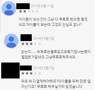 야박한 개발자.jpg