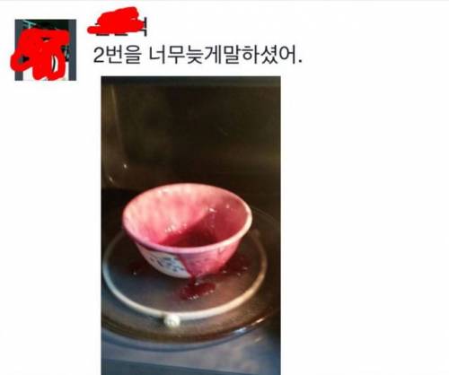 페이스북 젤리 사태