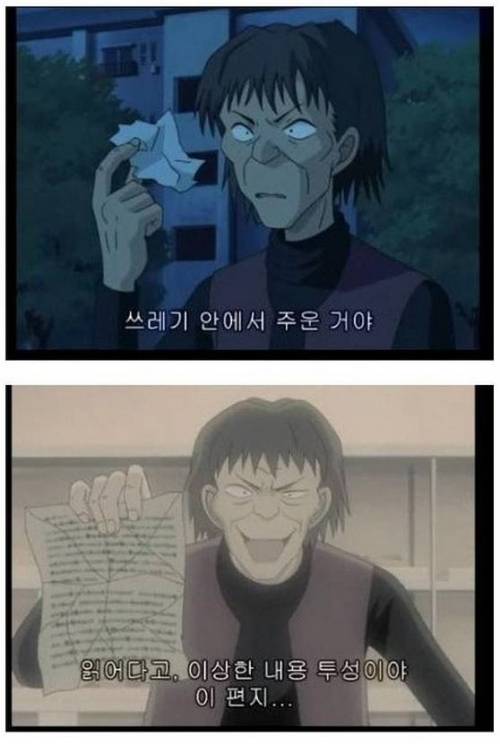 역대급 오지랖.jpg