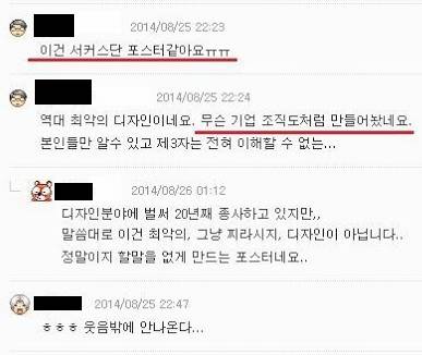 최악의 한국 복싱 포스터