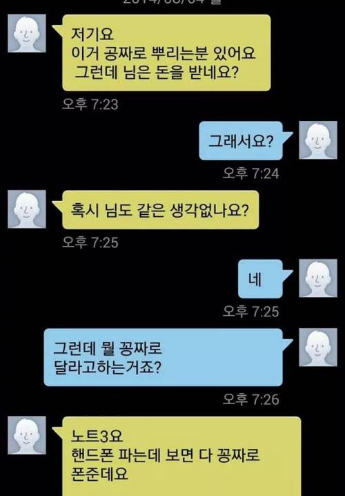 중고딩나라.jpg