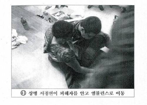 윤일병 고문 사망사건 현장검증 사진