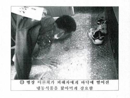 윤일병 고문 사망사건 현장검증 사진