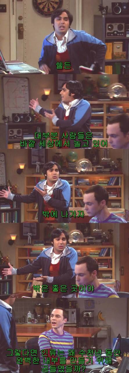 집에만 있지말고 밖에좀 나가자.jpg