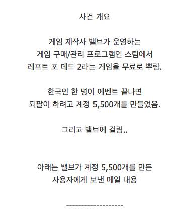 의지와 끈기의 한국인.ㅓpg