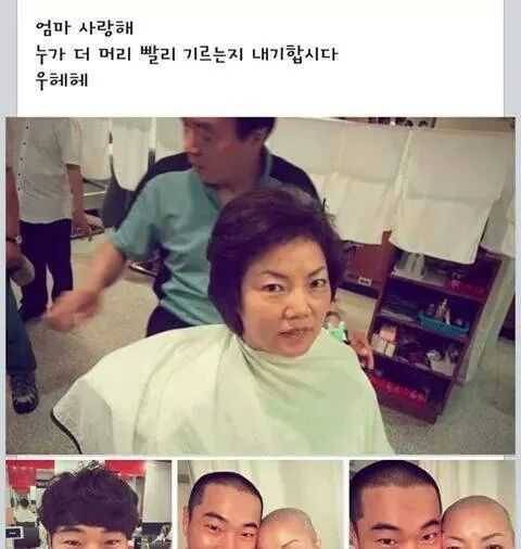 훈훈한 효자아들.jpg