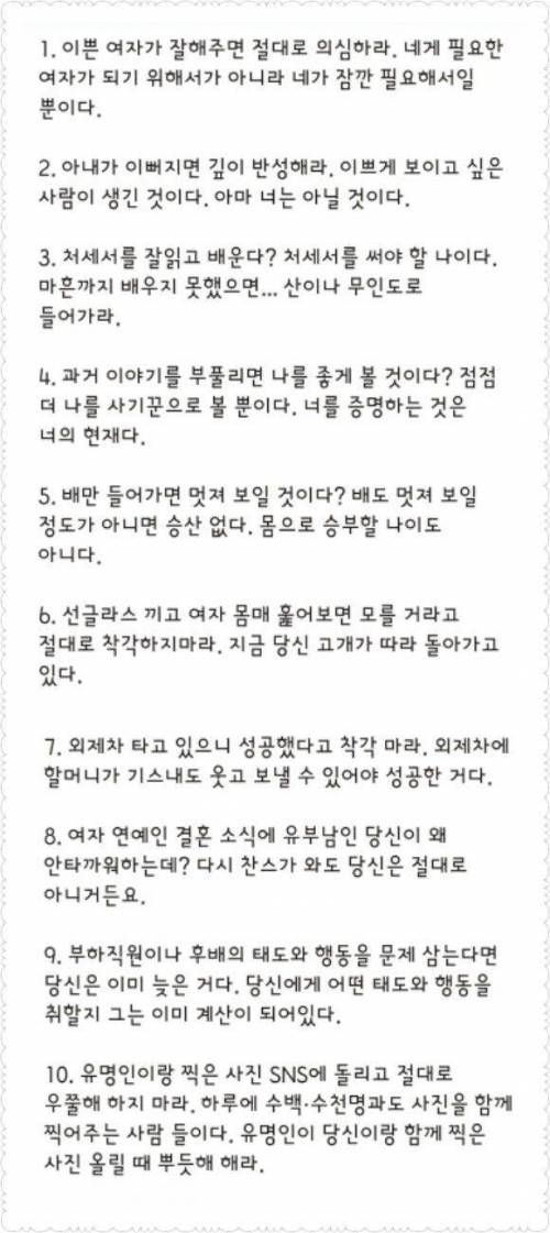 남자나이 40이넘으면