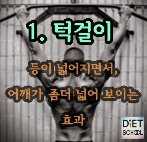 어좁 탈출운동