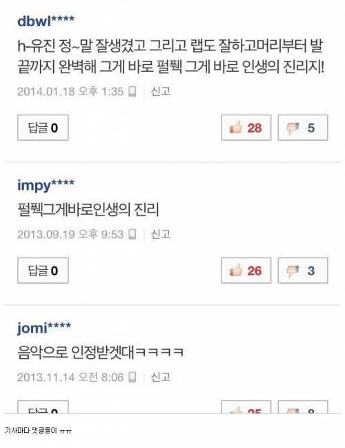 영원히 고통받는 연예인甲 .JPG