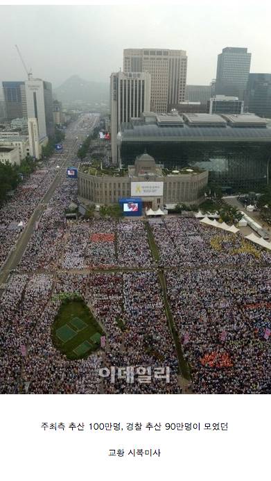 16일 교황 시복미사 끝난뒤 광화문