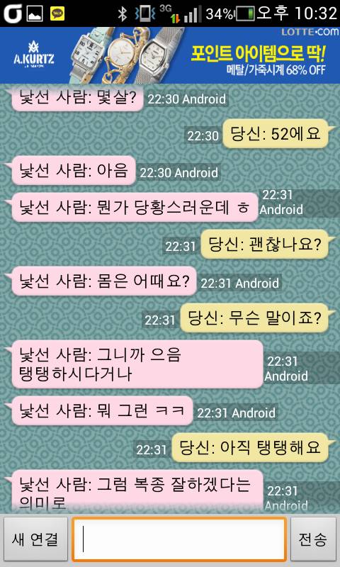 15]복종 노예녀 찾아요.jpg