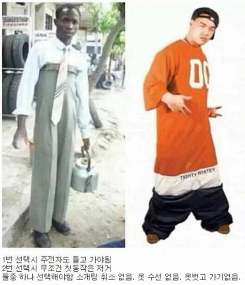 패션계의 극단주의자들.jpg