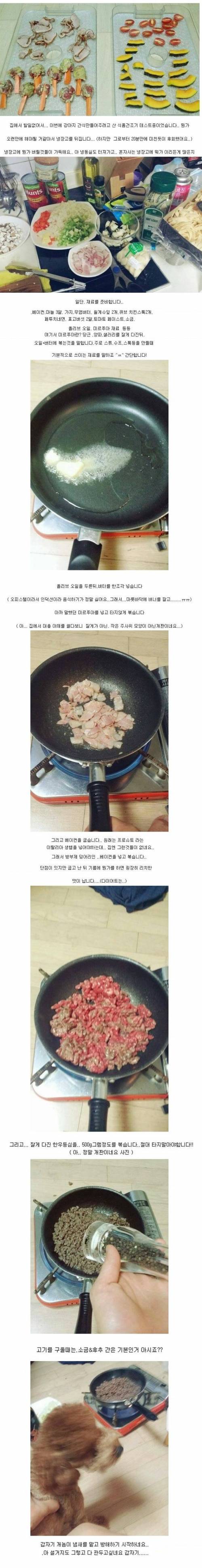 [스압]원재료비 7만원 파스타.jpg