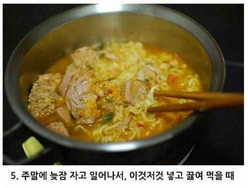 라면이 세상에서 제일 맛있는 순간