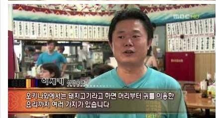 이세키 식당 운영중이네