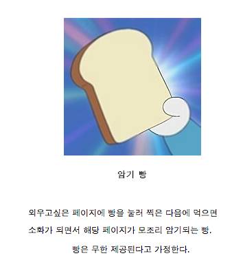 이 중 하나만 가질 수 있다면 당신은?