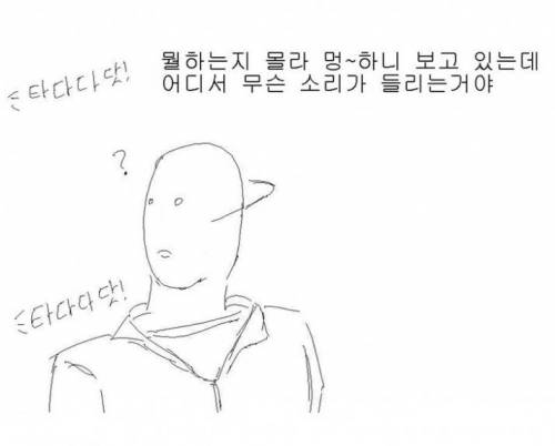 군대의 마도킨구 구란조토.