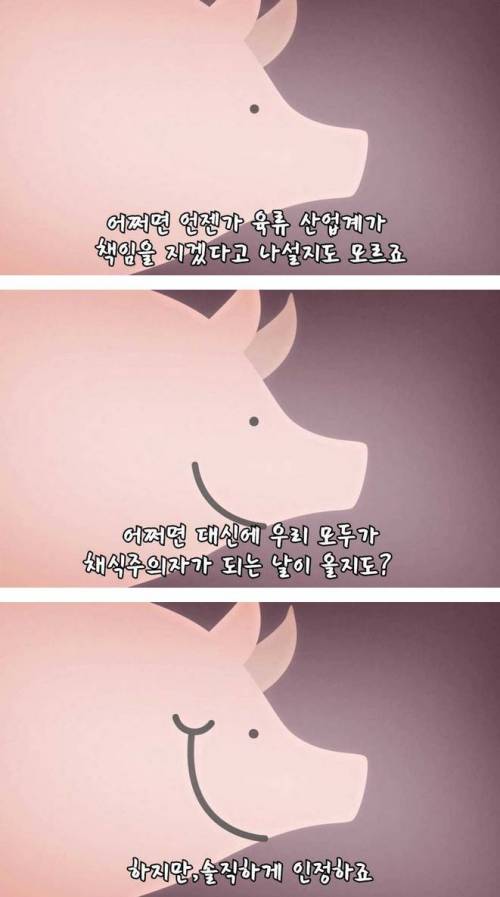 [스압]미래의 고기, 배양육