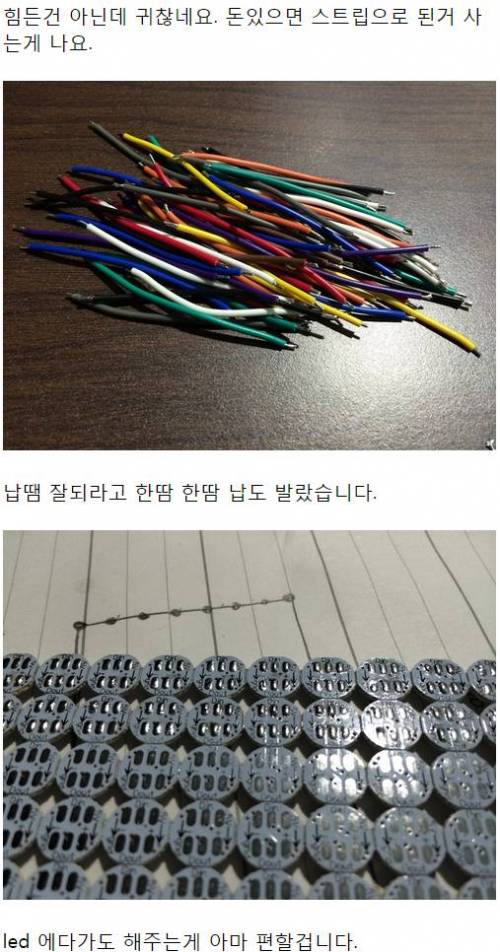 루리웹의 장인.jpg