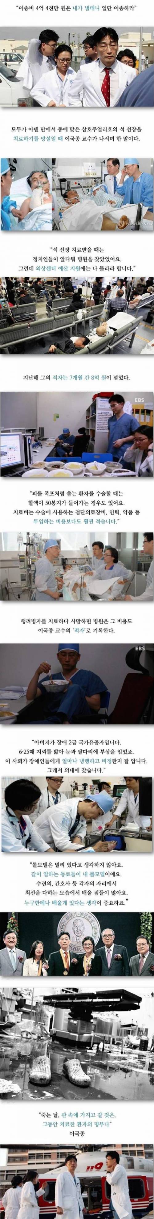 정치인이 떠난 자리에 남겨진 사람들