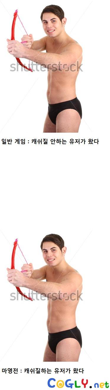 마영전 공감.jpg