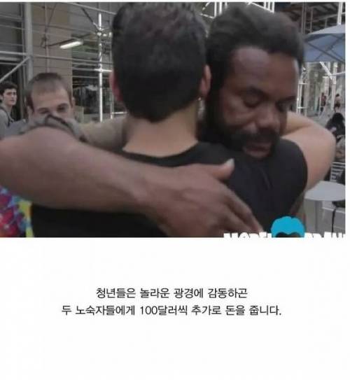 나눔의 진정한의미.jpg