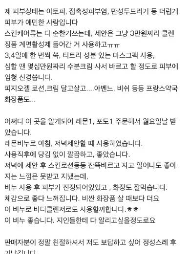 웃대 기부천사 가수엔터스 근황