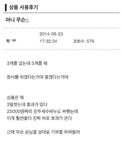 웃대 기부천사 가수엔터스 근황