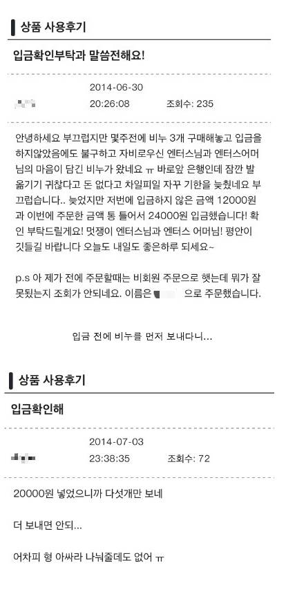 웃대 기부천사 가수엔터스 근황