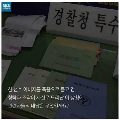 아버지 보고 계십니까?.jpg