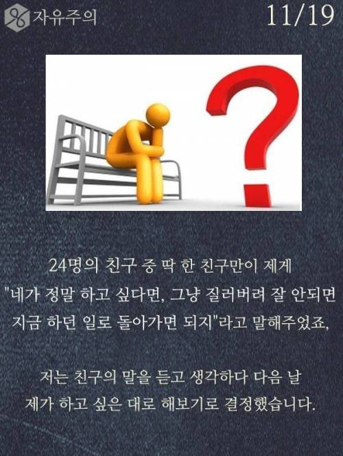 당신이 가난한 이유.jpg