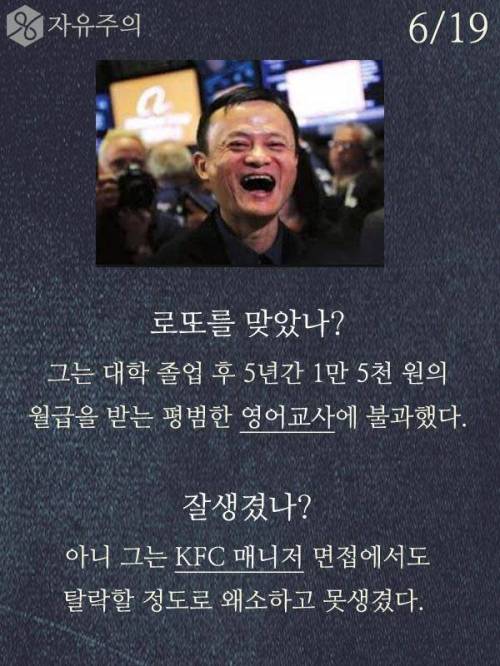 당신이 가난한 이유.jpg