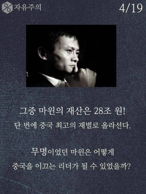 당신이 가난한 이유.jpg