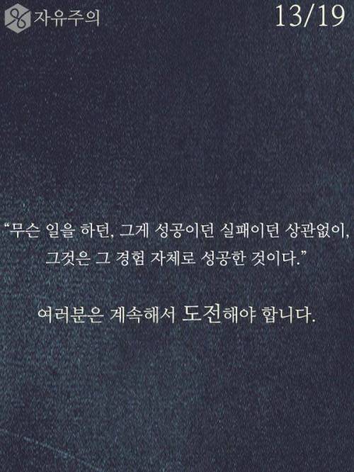 당신이 가난한 이유.jpg