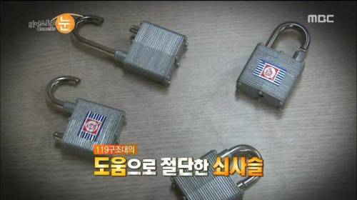 [스압]딸을 쇠사슬로 묶은 아버지.jpg