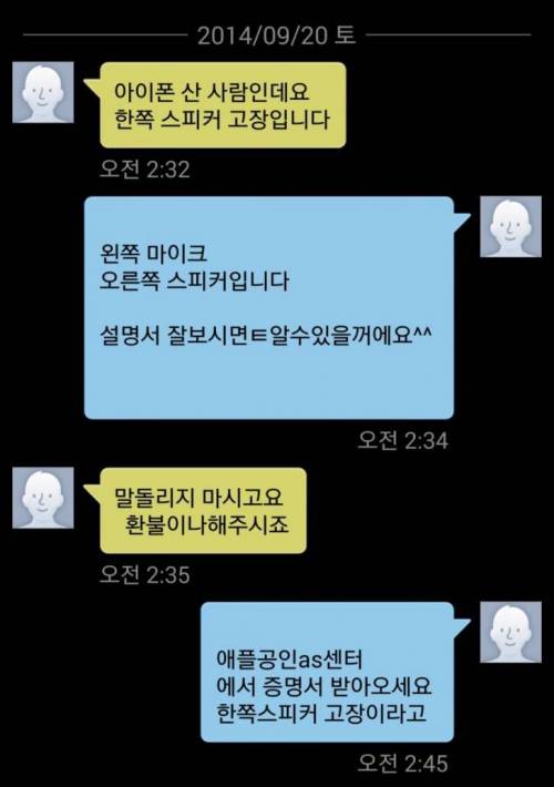 흔한 중고나라의 깝깝한 상황 jpg