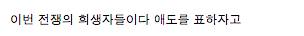 [스압]개와 고양이가 비눗방울을 만났을 때..