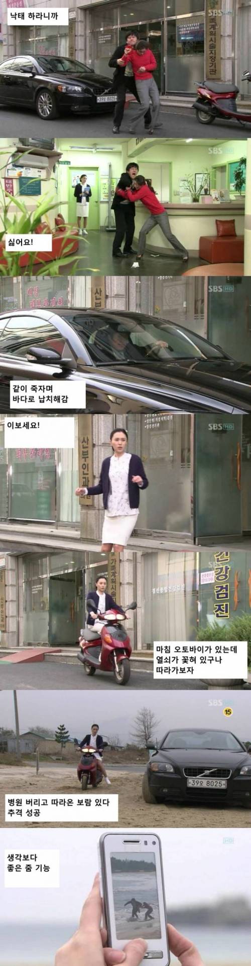 드라마 간호사의 패기.jpg