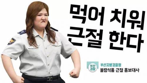 불량식품 근절하는 방법